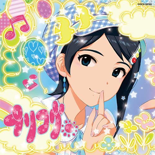 THE IDOLM@STER DREAM SYMPHONY 01 Eri Mizutani CD - front cover