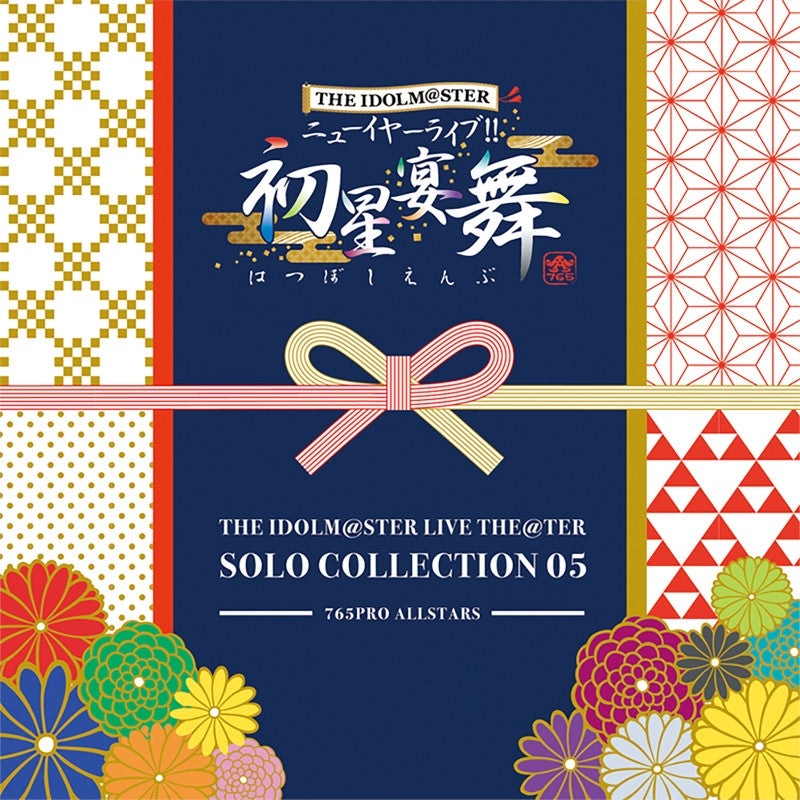 THE IDOLM@STER LIVE THE@TER Solo Collection 05 CD cover