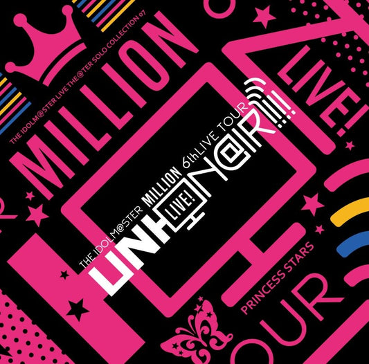 THE IDOLM@STER Live Theater Solo Collection 07 Princess Stars CD cover