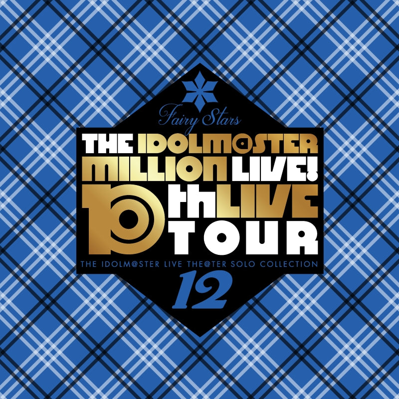 THE IDOLM@STER Live Theater Solo Collection 12 Fairy Stars CD cover