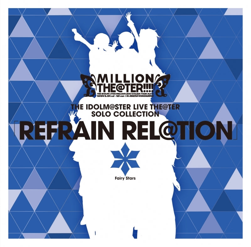 THE IDOLM@STER Live Theater Solo Collection REFRAIN REL@TION Fairy Stars CD cover