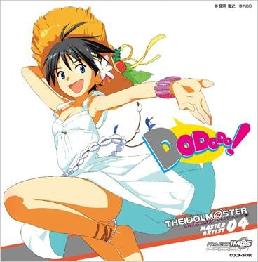 THE IDOLM@STER MASTER ARTIST 04 Makoto Kikuchi CD - front cover