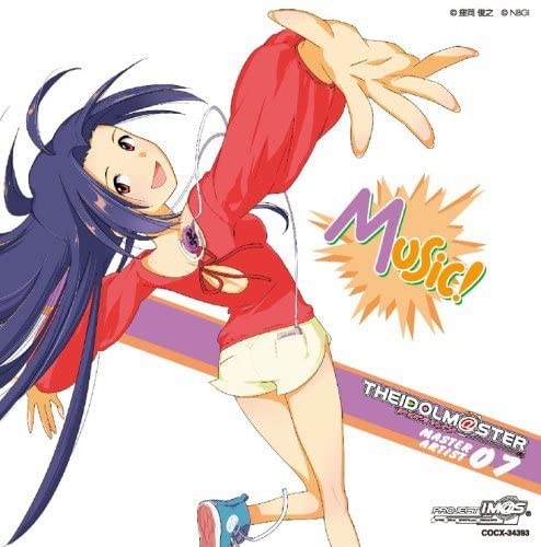 THE IDOLM@STER MASTER ARTIST 07 Azusa Miura CD - front cover
