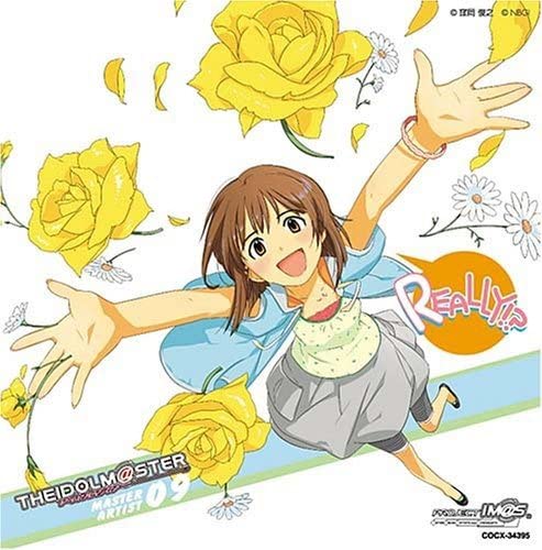 THE IDOLM@STER MASTER ARTIST 09 Yukiho Hagiwara CD - front cover