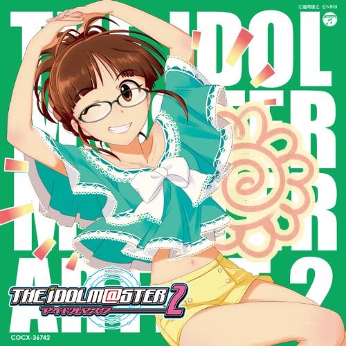 THE IDOLM@STER MASTER ARTIST 2 Second Season 04 Ritsuko Akizuki CD - front cover