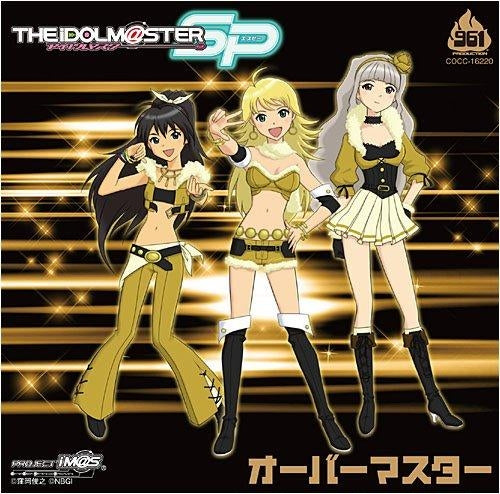 THE IDOLM@STER Master Special 961 Overmaster Standard CD - front cover