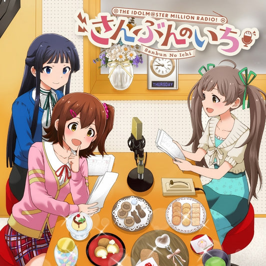 THE IDOLM@STER Million Radio Sanbun no Ichi CD - jacket artwork 1