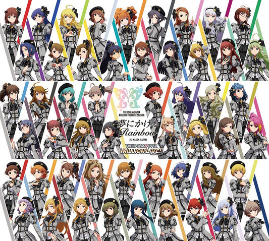 THE IDOLM@STER Million Theater Season Yume ni Kakeru Rainbow CD Blu-ray - front cover
