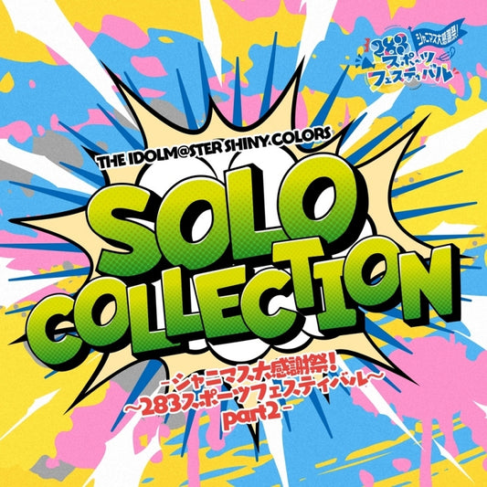 THE IDOLM@STER Shiny Colors 283 Sports Festival Solo Collection Part 2 CD cover