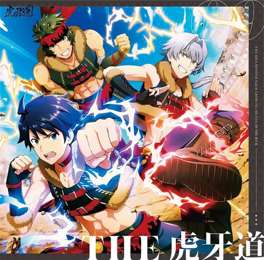 THE IDOLM@STER SideM GROWING SIGN@L 09 THE Kogadou CD - front cover