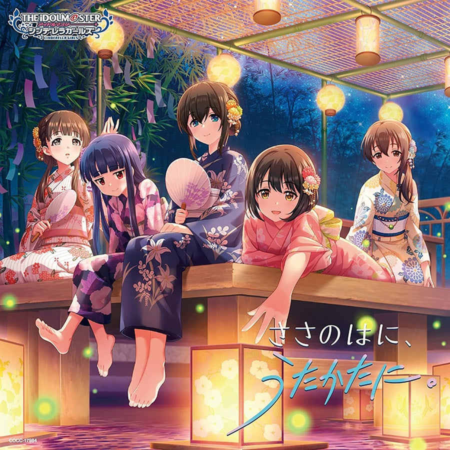 The Idolmaster Cinderella Girls STARLIGHT MASTER R/LOCK ON! 14 Sasanohani Utakatani CD - front cover