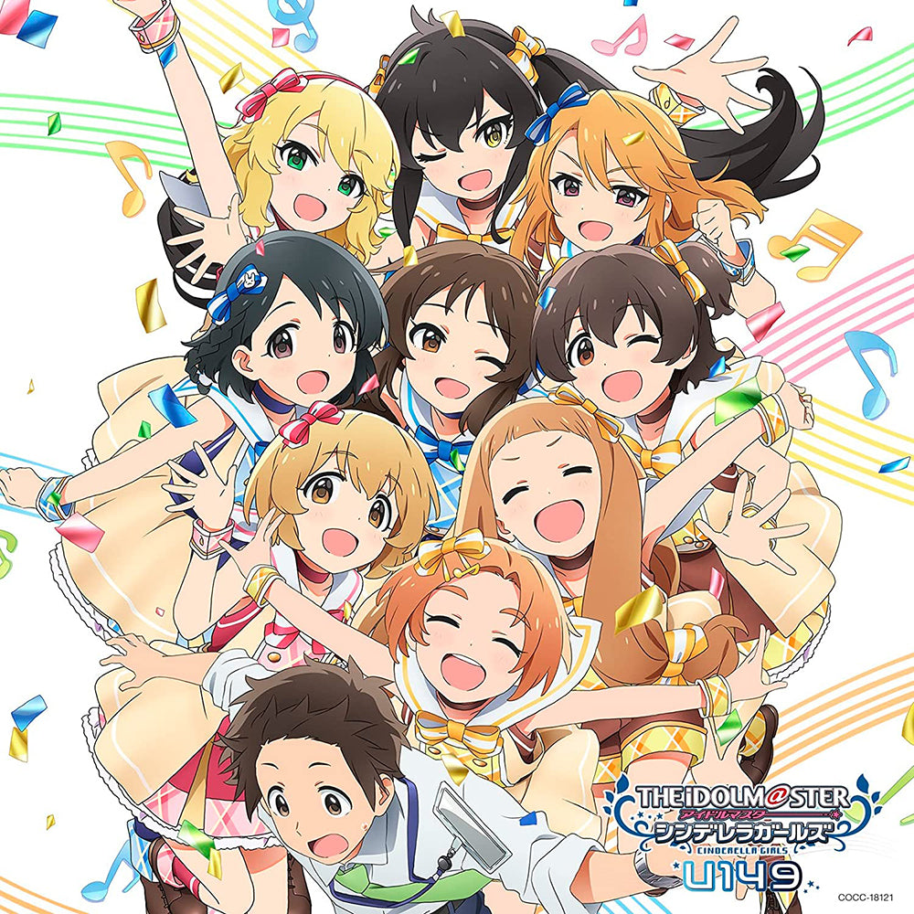 The Idolmaster Cinderella Girls U149 ANIMATION MASTER 01 Shine in the Sky CD - front cover