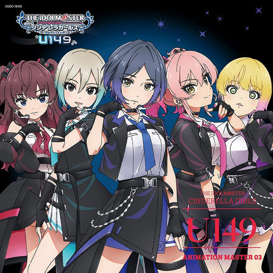 The Idolmaster Cinderella Girls U149 ANIMATION MASTER 03 Nightwear CD - front cover