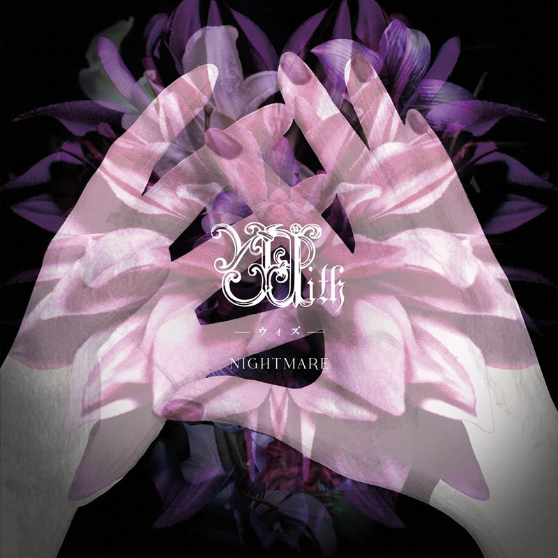 The Last Summoner With by NIGHTMARE Type-B Standard Edition CD - jacket artwork 1