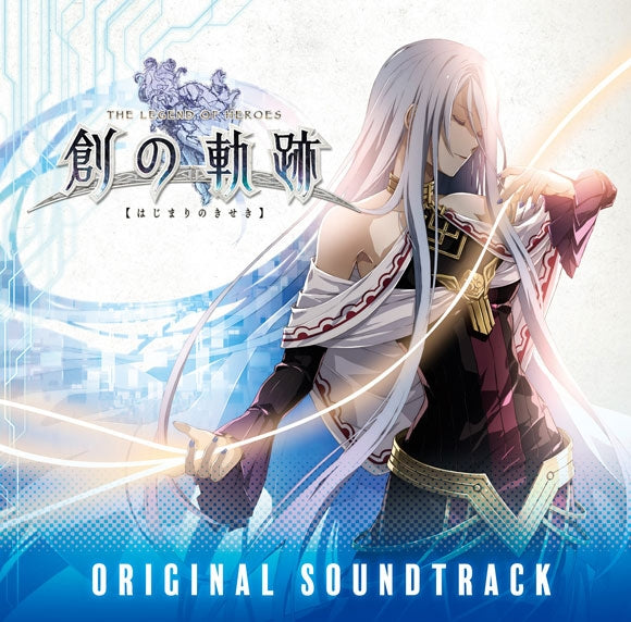 The Legend of Heroes: Trails into Reverie Original Soundtrack 3CD - jacket artwork 1
