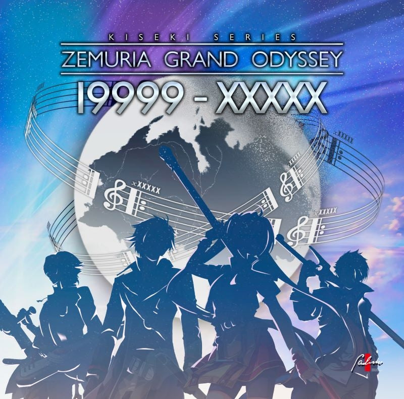 The Legend of Heroes Trails Series ZEMURIA GRAND ODYSSEY 19999-XXXXX CD - jacket artwork 1