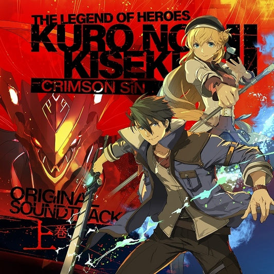 The Legend of Heroes Trails through Daybreak II Crimson Sin Original Soundtrack Vol. 1 2CD - jacket artwork 1