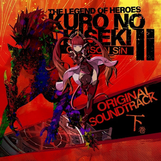 The Legend of Heroes Trails through Daybreak II Crimson Sin Original Soundtrack Vol. 2 2CD - jacket artwork 1