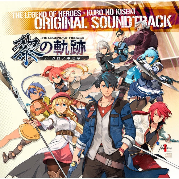 The Legend of Heroes Trails Through Daybreak Original Soundtrack 3CD - jacket artwork 1