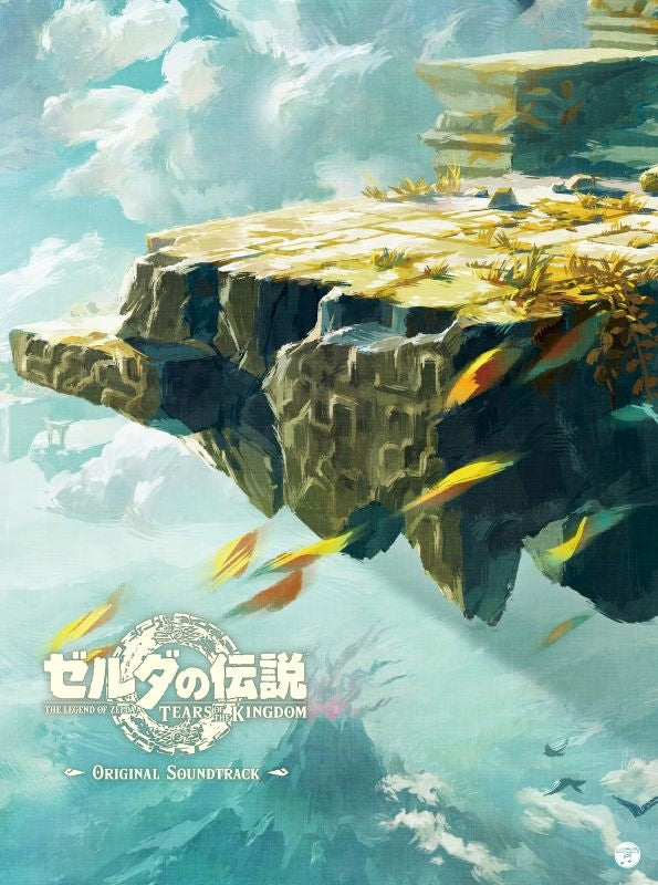 The Legend of Zelda: Tears of the Kingdom Original Soundtrack Standard Edition 9CD - jacket artwork 1