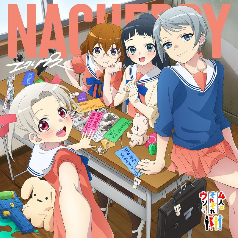 The Little Lies We All Tell Eclipse by NACHERRY Anime Edition CD - jacket artwork 1