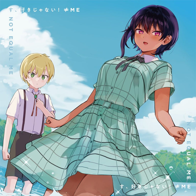 The Maid I Hired Recently Is Mysterious Su, Suki Janai! by Not Equal Me Anime Jacket Edition CD - jacket artwork 1