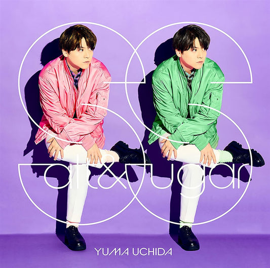The Marginal Service Yuma Uchida Salt & Sugar CD - front cover
