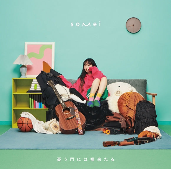 The Masterful Cat Is Depressed Again Today Ureu Kado ni wa Fuku Kitaru by somei Standard Edition CD - jacket artwork 1