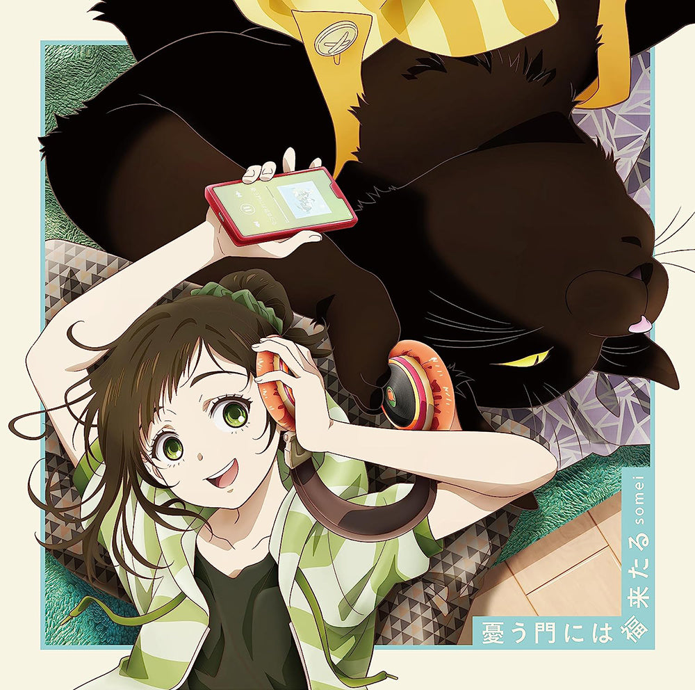 The Masterful Cat Ureu Kado ni wa Fuku Kitaru somei Anime CD+DVD - front cover