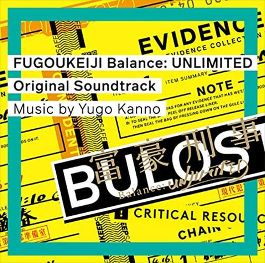 The Millionaire Detective Balance Unlimited OST 2CD - front cover