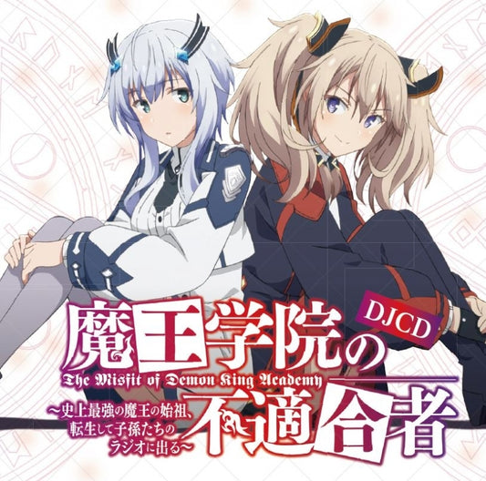 The Misfit of Demon King Academy DJCD - front cover
