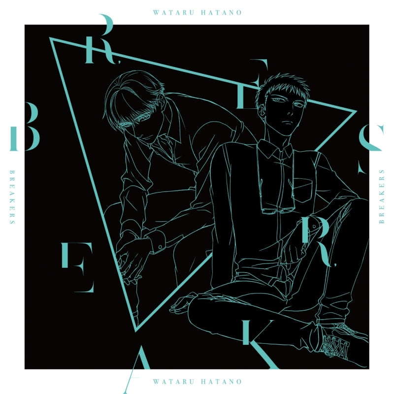 The Night Beyond the Tricornered Window Breakers by Wataru Hatano Anime Edition CD - jacket artwork 1
