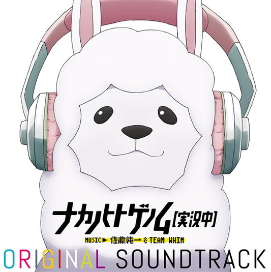 The Ones Within Original Soundtrack 2CD - front cover