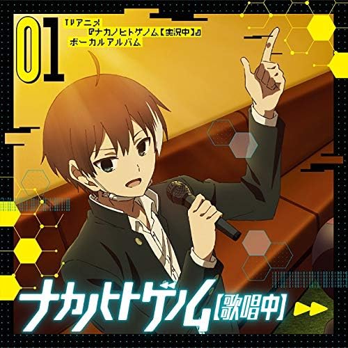 The Ones Within Vocal Album 01 CD - front cover