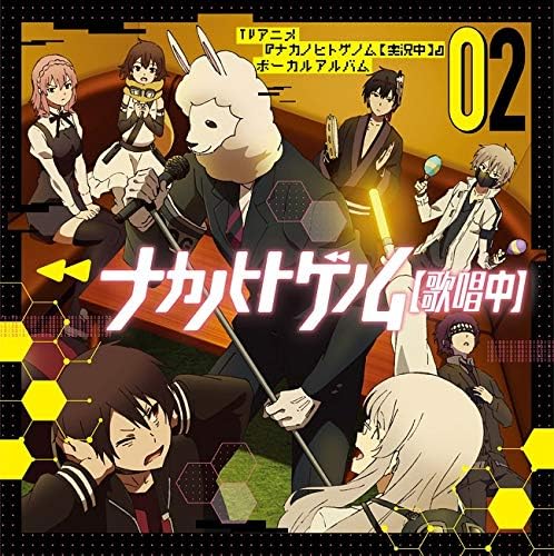 The Ones Within Vocal Album 02 CD - front cover