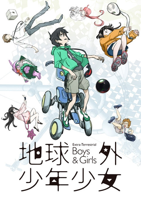 The Orbital Children Original Soundtrack by Rei Ishizuka CD - jacket artwork 1