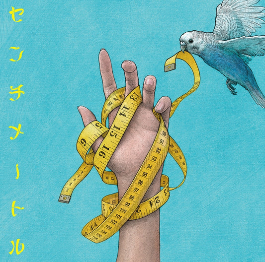 the peggies Centimeter Standard CD - front cover