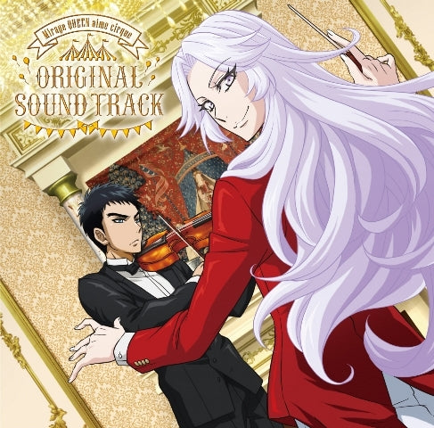 The Phantom Thief Queen Loves the Circus Original Soundtrack by Moe Hyuga CD - jacket artwork 1