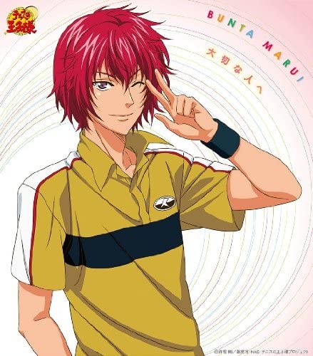 The Prince of Tennis Bunta Marui Taisetsu na Hito e CD - front cover
