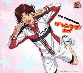 The Prince of Tennis Eiji Kikumaru Jump da Hoi CD - front cover