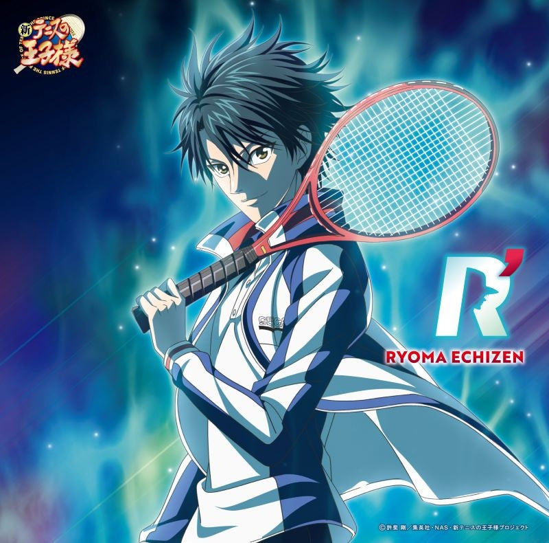 The Prince of Tennis II Ryoma Echizen R' Standard Edition CD cover