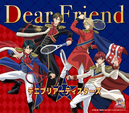 The Prince of Tennis II U-17 World Cup Dear Friend by Tenipuri Artistars CD - jacket artwork 1