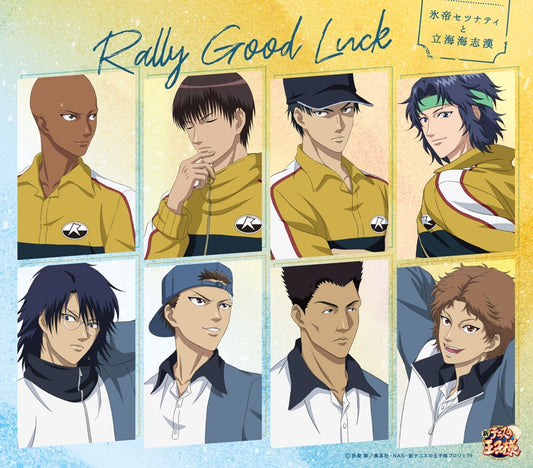 The Prince of Tennis Rally Good Luck by Hyotei Setsunati and Rikkai Kaishikan CD - jacket artwork 1