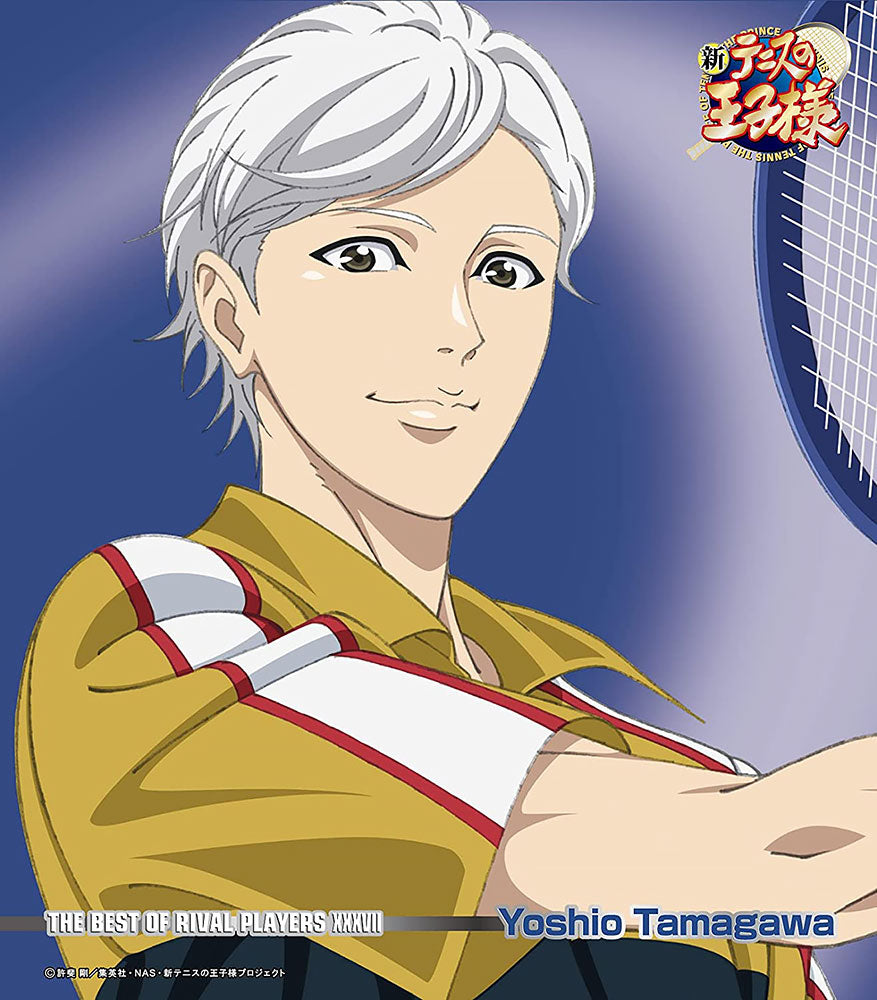 The Prince of Tennis Rival Players XXXVII Yoshio Tamagawa CD - front cover