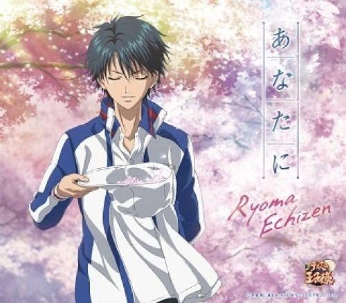 The Prince of Tennis Ryoma Echizen Anata ni CD - front cover