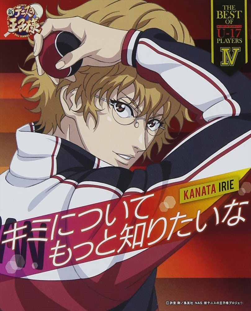The Prince of Tennis The Best of U-17 Players IV Kanata Irie CD - front cover