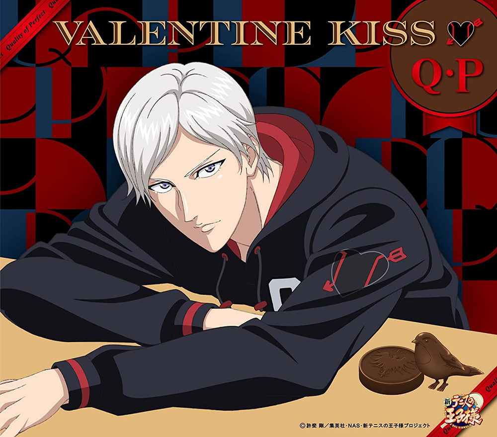 The Prince of Tennis U-17 WORLD CUP Q.P Valentine Kiss CD - front cover