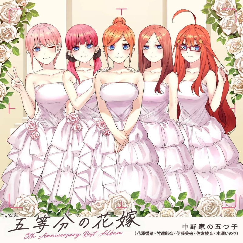 The Quintessential Quintuplets 5th Anniversary Best Album 2CD cover