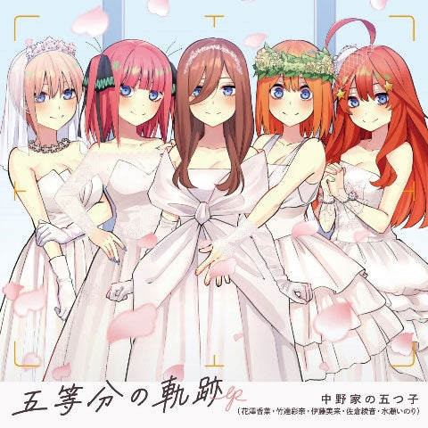 The Quintessential Quintuplets Gotoubun no Kiseki Standard CD EP cover