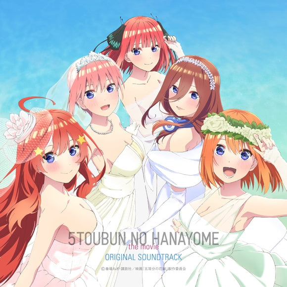 The Quintessential Quintuplets Movie Original Soundtrack 2CD - jacket artwork 1